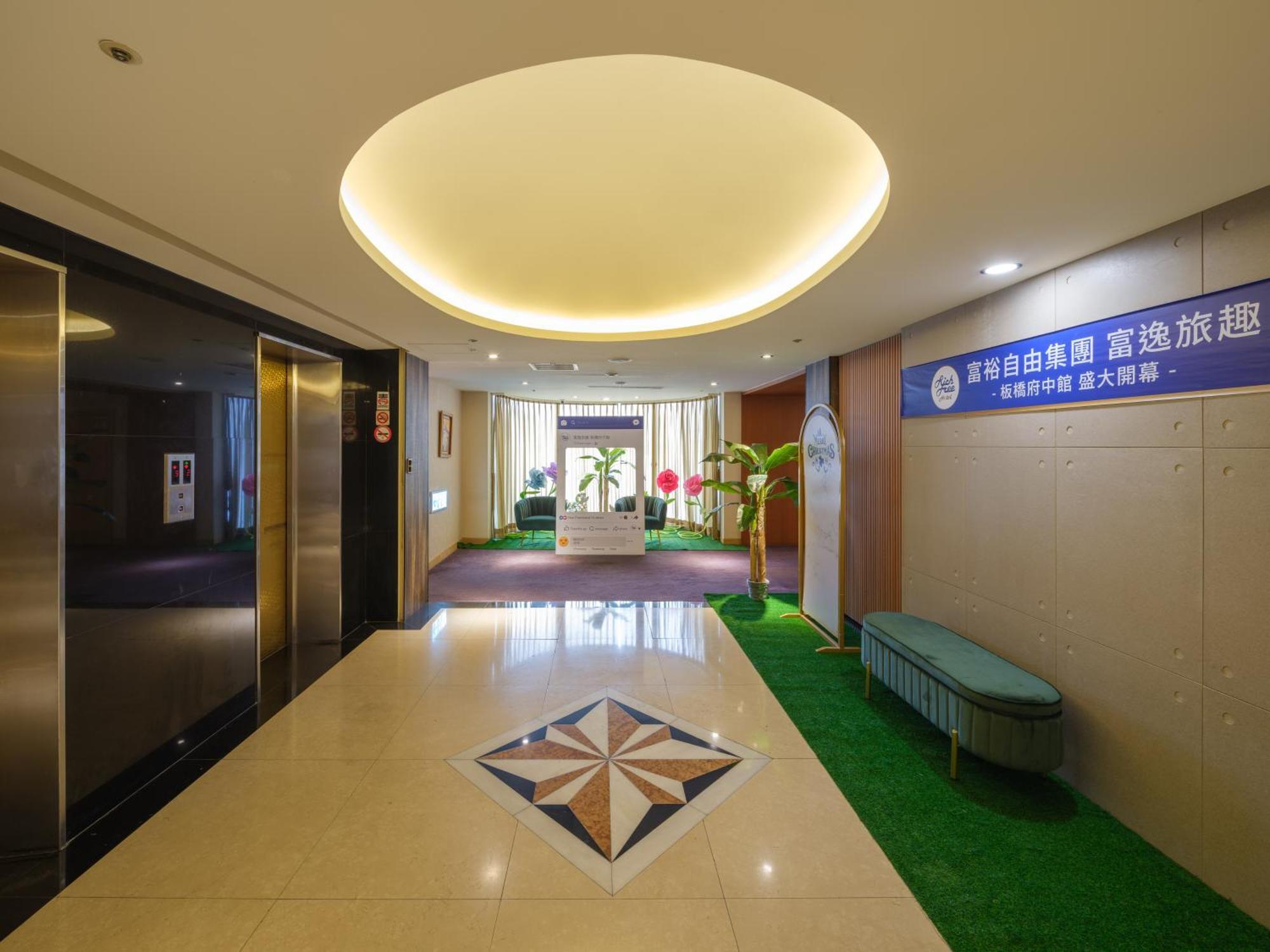 Rich & Free Hotel - Fuzhong 富逸旅趣-板橋府中館 Taipei Bagian luar foto